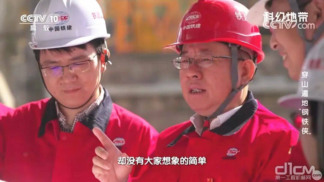 节目报道了铁建重工党委书记、董事长刘飞香带领团队打造中国人自己的“地下航母”的发展历程