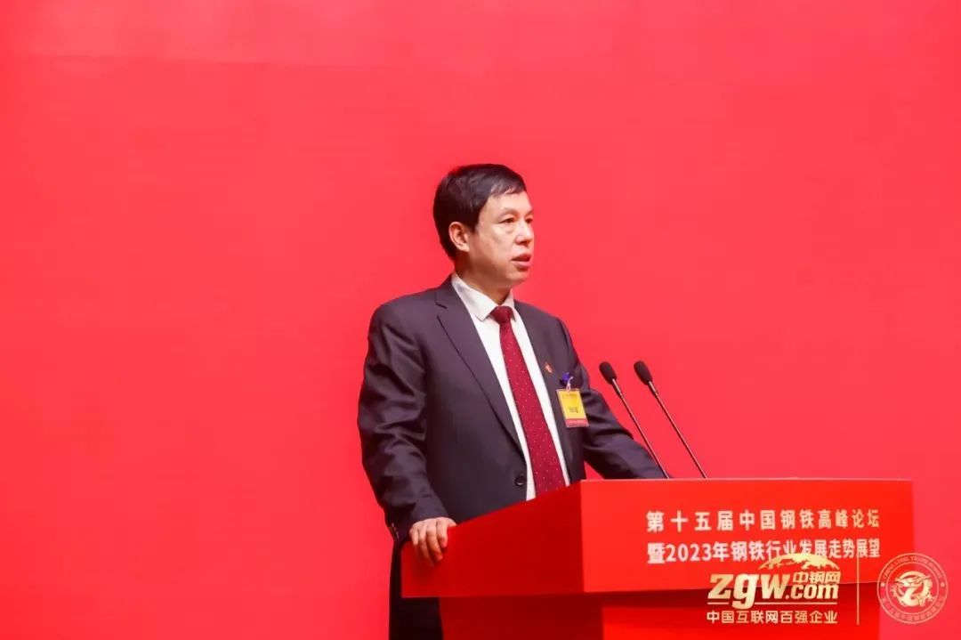 河南省人大代表、河南省数字经济产业协会会长、中钢网董事长姚红超致辞