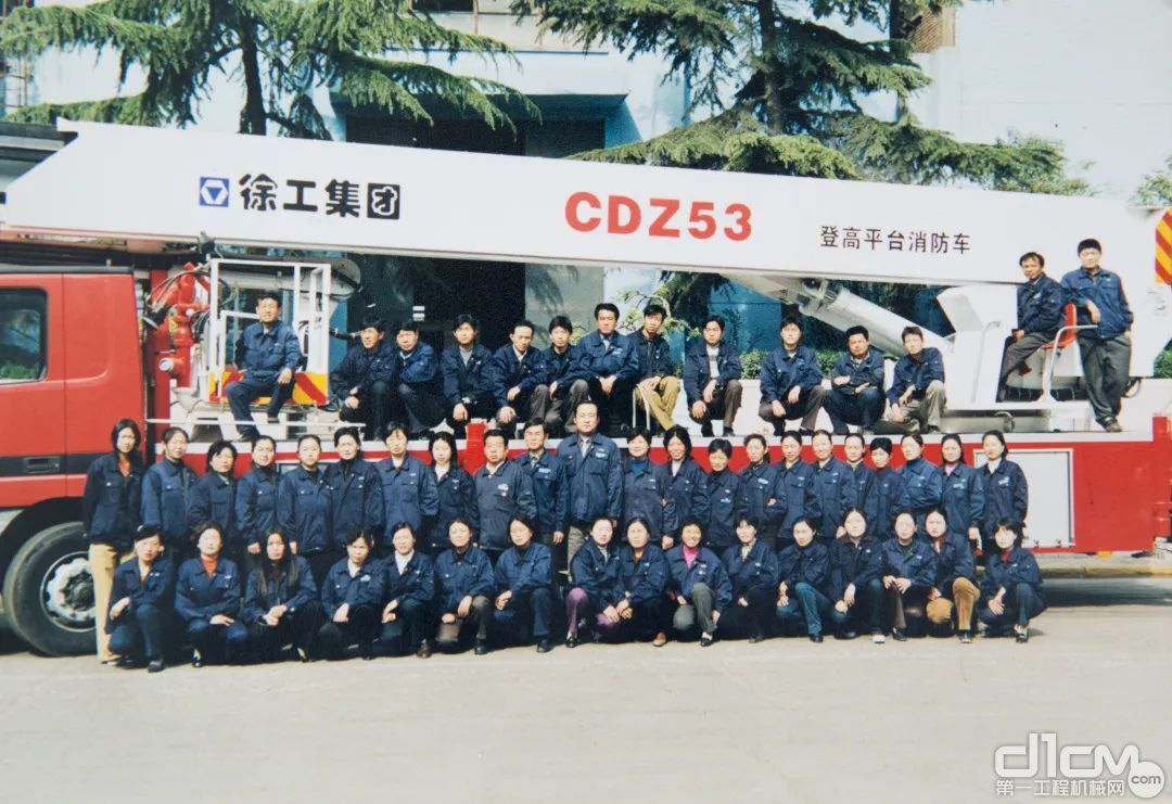 53米登高平台消防车CDZ53研发成功
