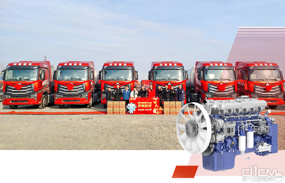 载潍柴WP13发动机的中国重汽食用油罐车