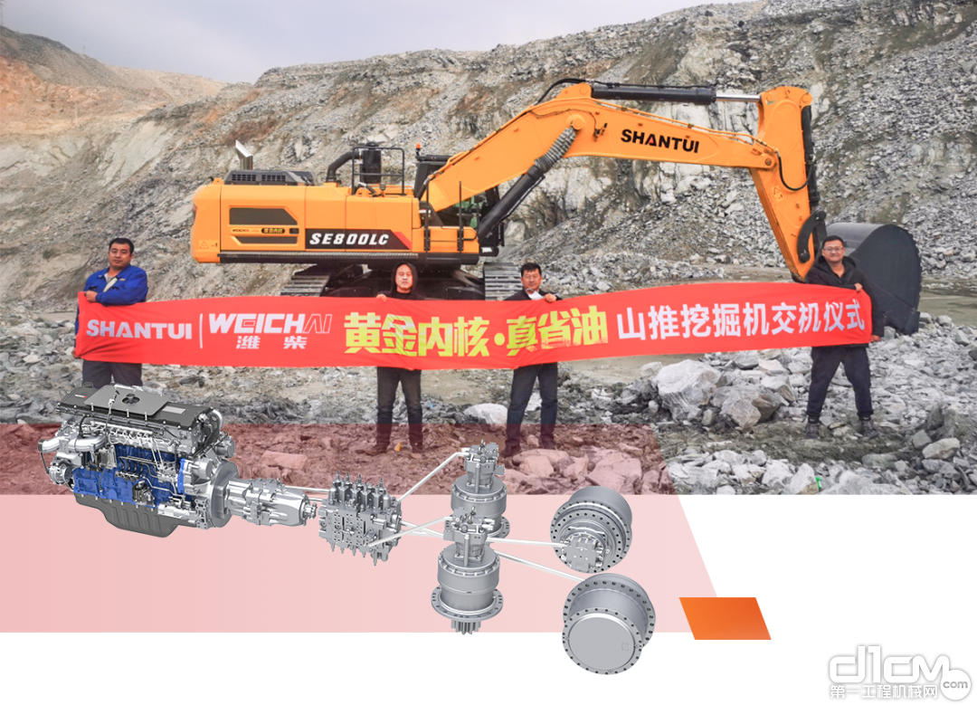 潍柴WP17T发动机的山推50吨-70吨矿用挖掘机批量交付客户