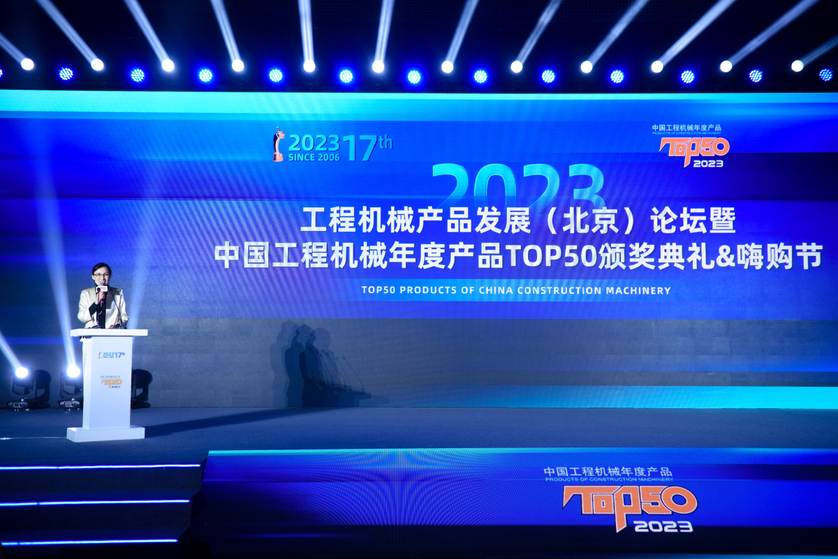 喜报！欧历胜电动曲臂SIGMA16荣获中国工程机械年度产品TOP50奖项