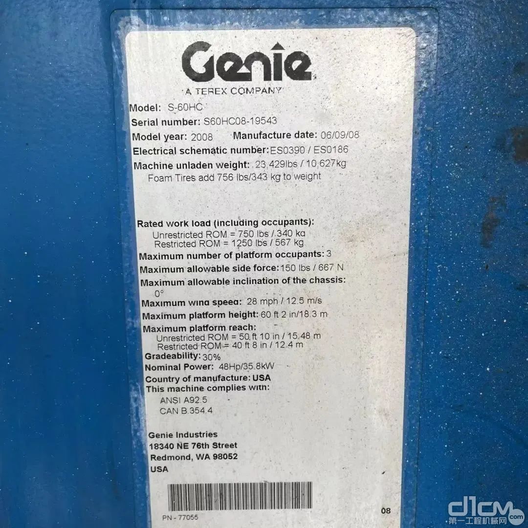 Genie®S™-60HC