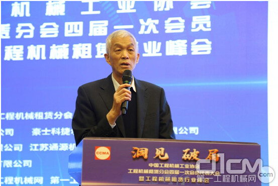 中国工程机械工业协会名誉会长、特别顾问祁俊