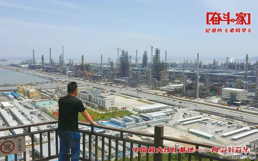 中国最大炼化基地——舟山浙石化