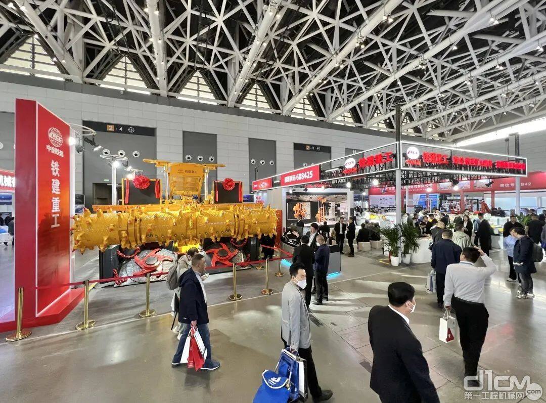 铁建重工亮相2023中国国际矿业装备与技术展览会