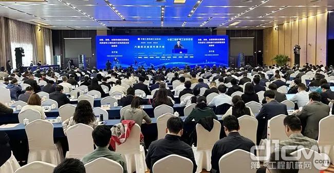 中国工程机械工业协会六届四次会员代表大会暨第二十届中国工程机械发展高层论坛