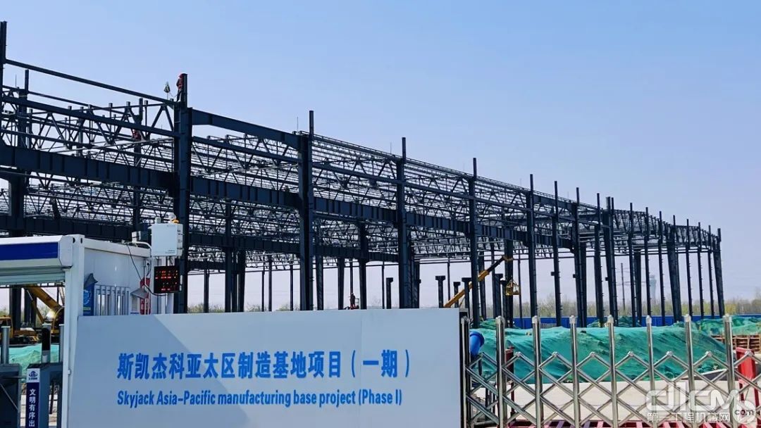 建设进度播报：看斯凯杰科（Skyjack）天津工厂逐渐强势崛起