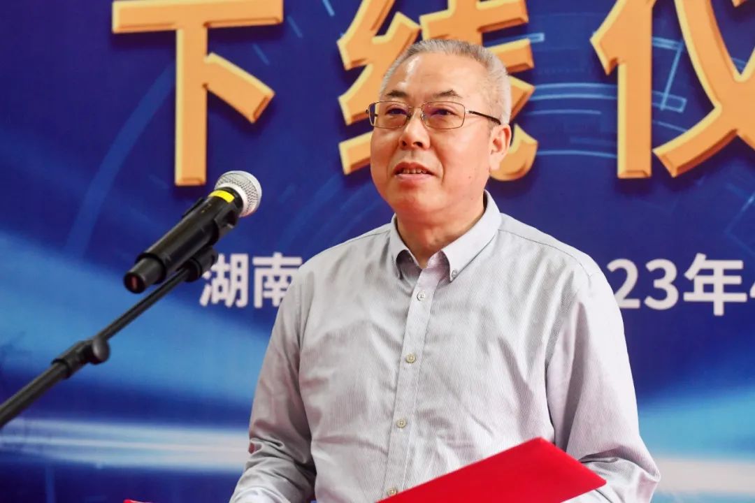 湖南平江抽水蓄能有限公司党委书记、董事长唐建国致辞并宣布设备下线