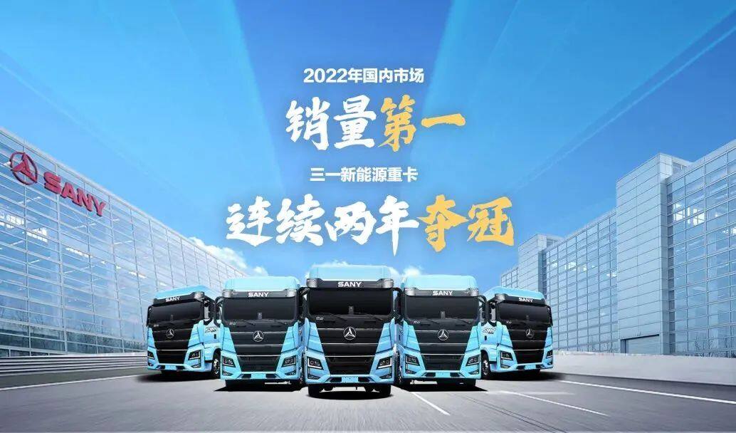 三一重卡跻身胡润百富2023全球独角兽榜！