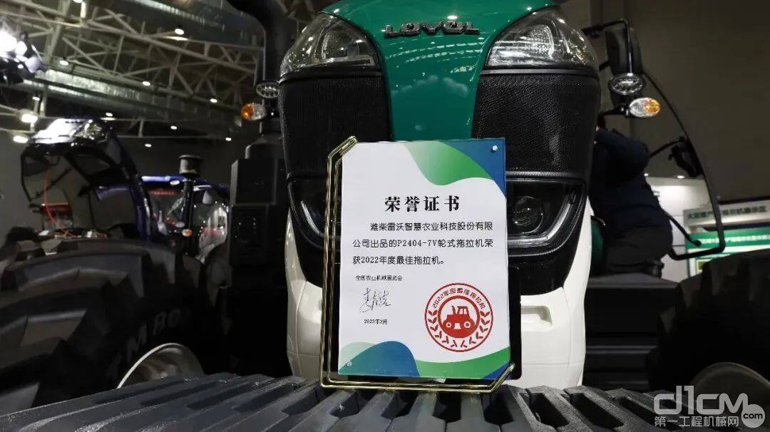 此次演示的P2404-7V拖拉机是中国首款商业化CVT拖拉机