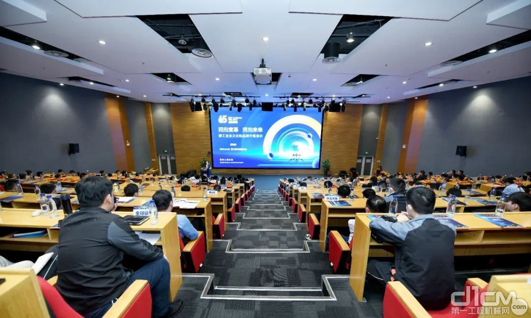 柳工第二十三届技术创新大会举行
