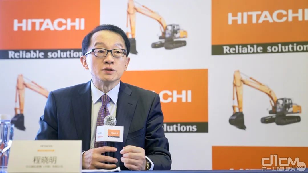日立建机销售（中国）有限公司董事总经理程晓明接受记者采访