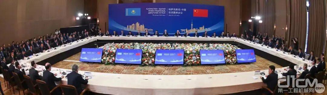 哈萨克斯坦－中国投资圆桌会议