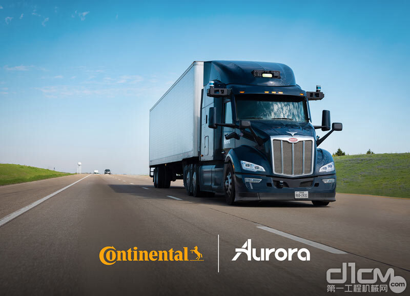 大陆集团与Aurora公司合作打造卡车自动驾驶系统