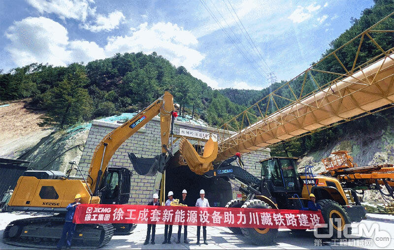 徐工纯电动装载机助力川藏铁路建设