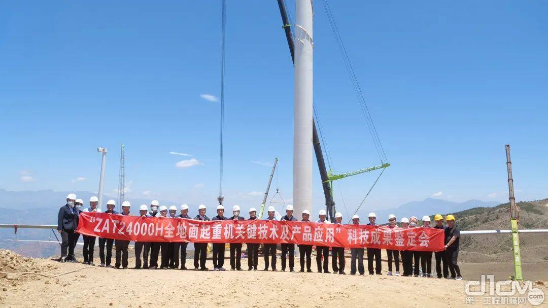 ▲鉴定委员会专家在云南巨龙梁风电项目施工现场考察
