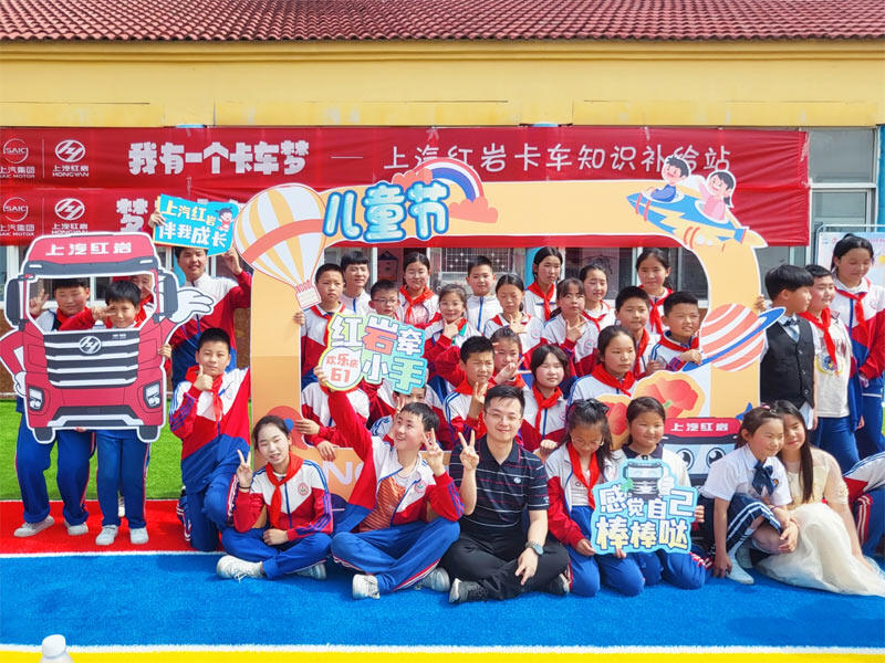 （江苏沭阳红岩小学）