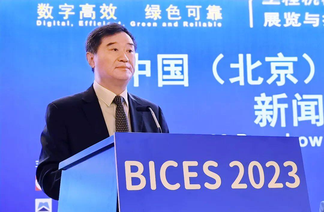 协会会长苏子孟作《工程机械行业运行趋势与BICES 2023展望》主题发言