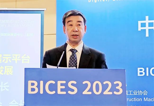 李建友副会长：周全构建BICES 2023绿色化高端揭示平台，助力增短工程机械行业高品质睁开