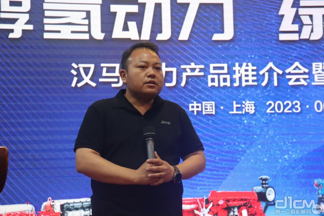 汉马科技集团副总经理、发动机分公司总经理吕林总结发言