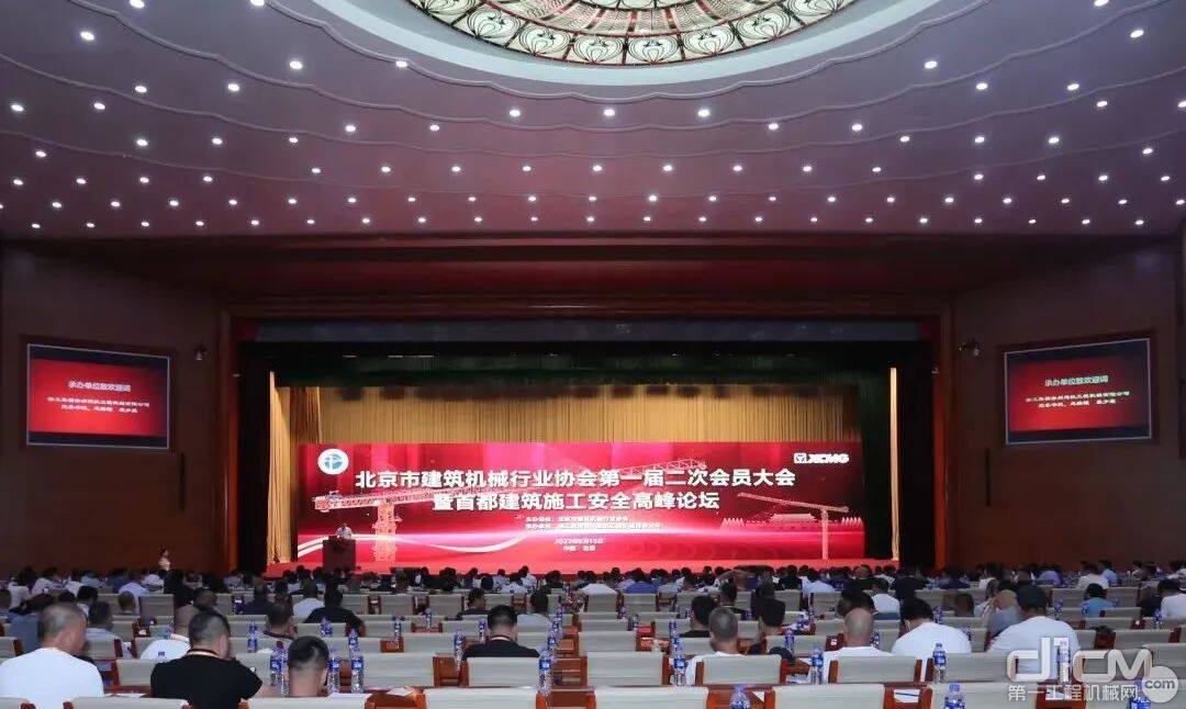 徐工塔机携手北京市修筑机械行业协会共举行业盛会