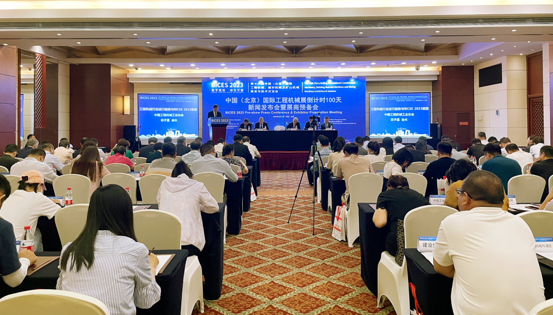 丝路中间携手中国工程机械工业协会，将共办第二届国内产能相助境外承包工程与工程机械相助论坛