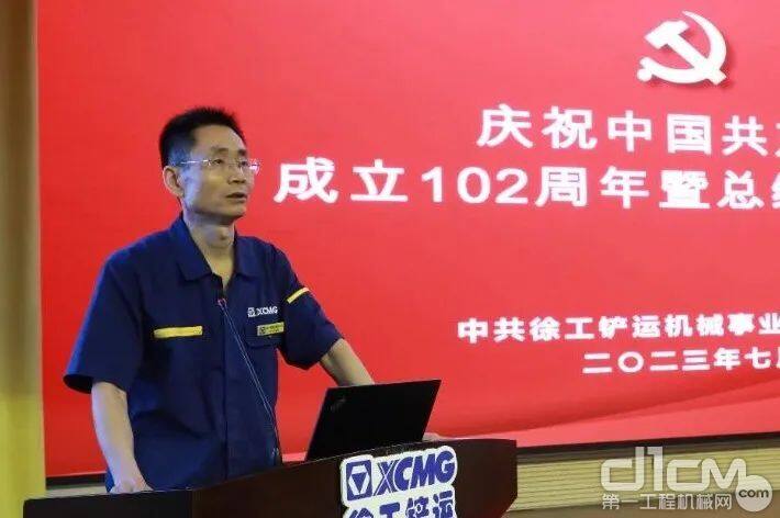 事业部副总经理刘兴锋发布《分厂市场化分线运营管理方案》