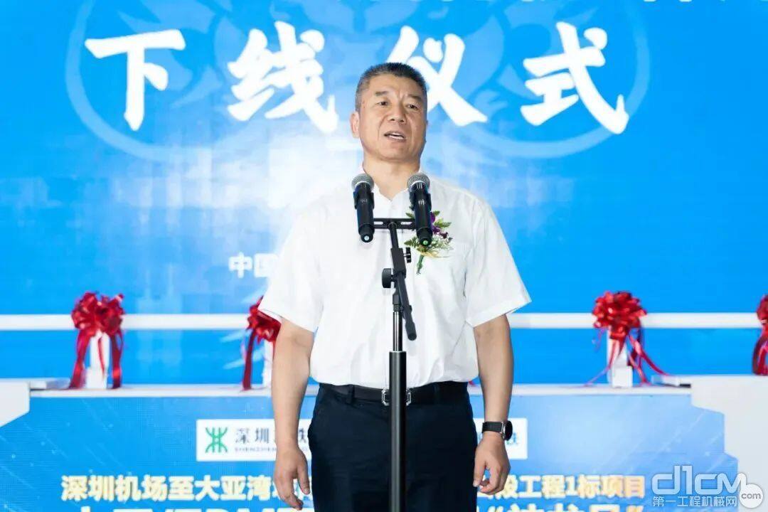 深圳铁路投资建设集团有限公司总经理潘明亮讲话