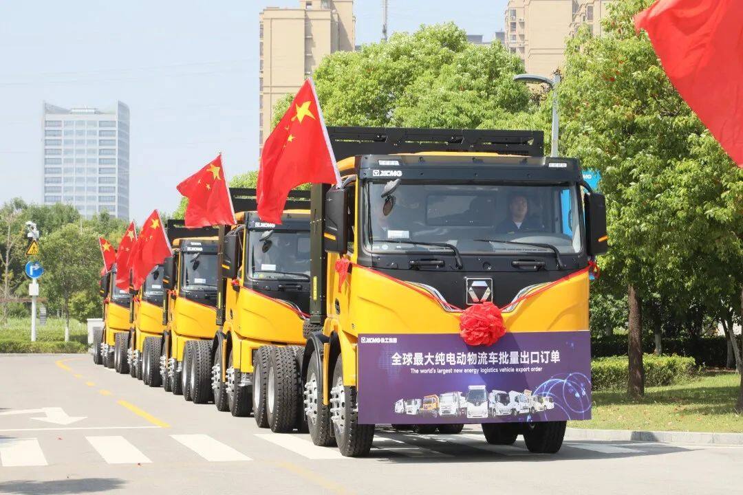 300餘臺徐工純電動牽引車,自卸車,寬體自卸車開赴南美