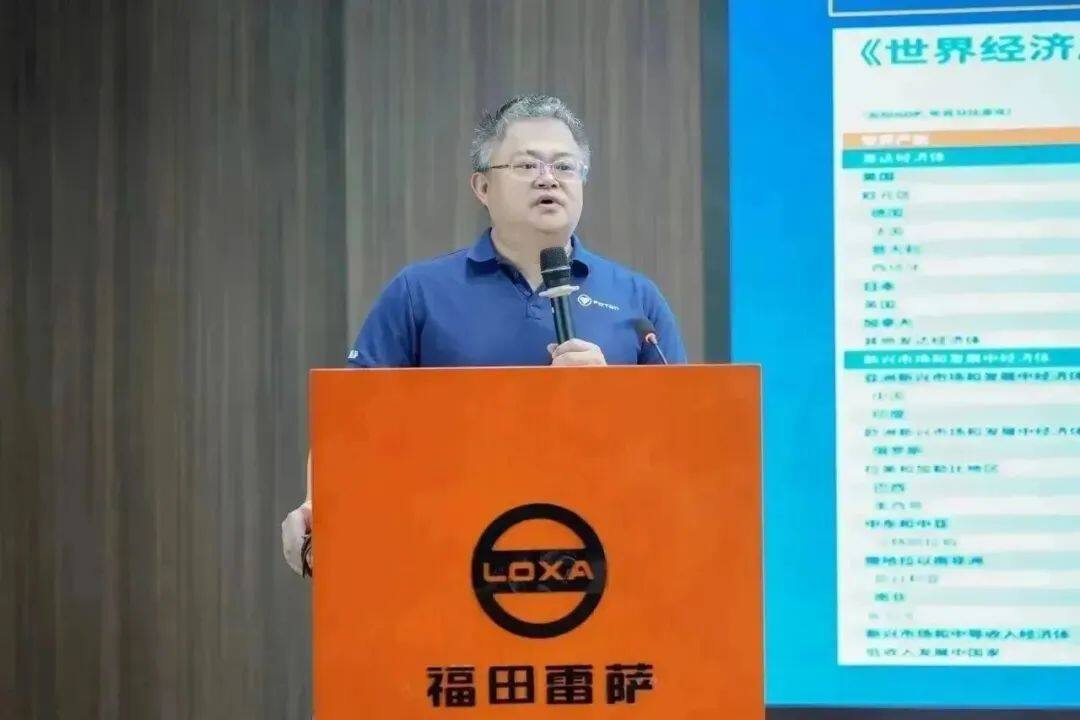 福田雷萨党委书记、董事长、CEO杨国涛
