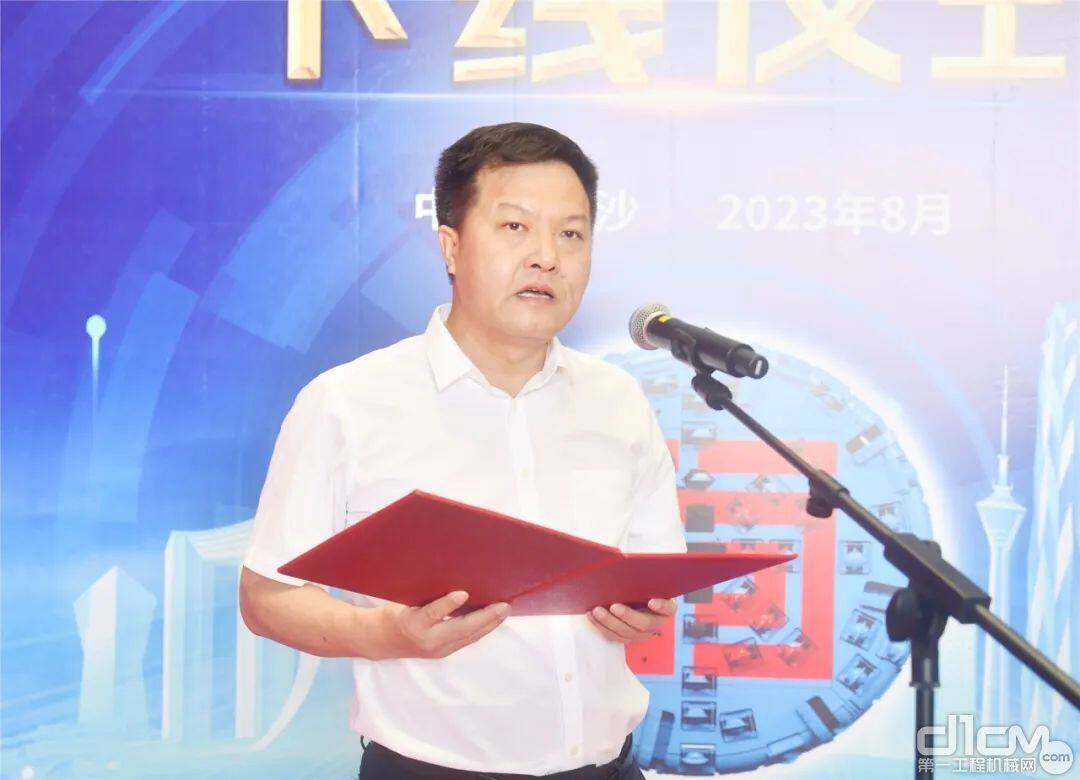 铁建重工党委书记、董事长、总经理赵晖致辞