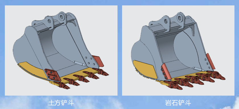 SY235H履带挖掘机铲斗