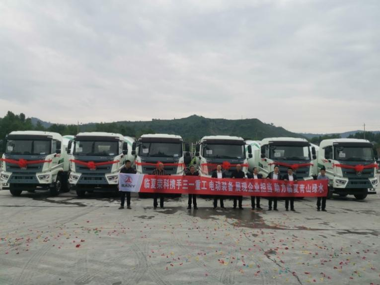 图：甘肃临夏地区迎来首批三一重工电动装备。