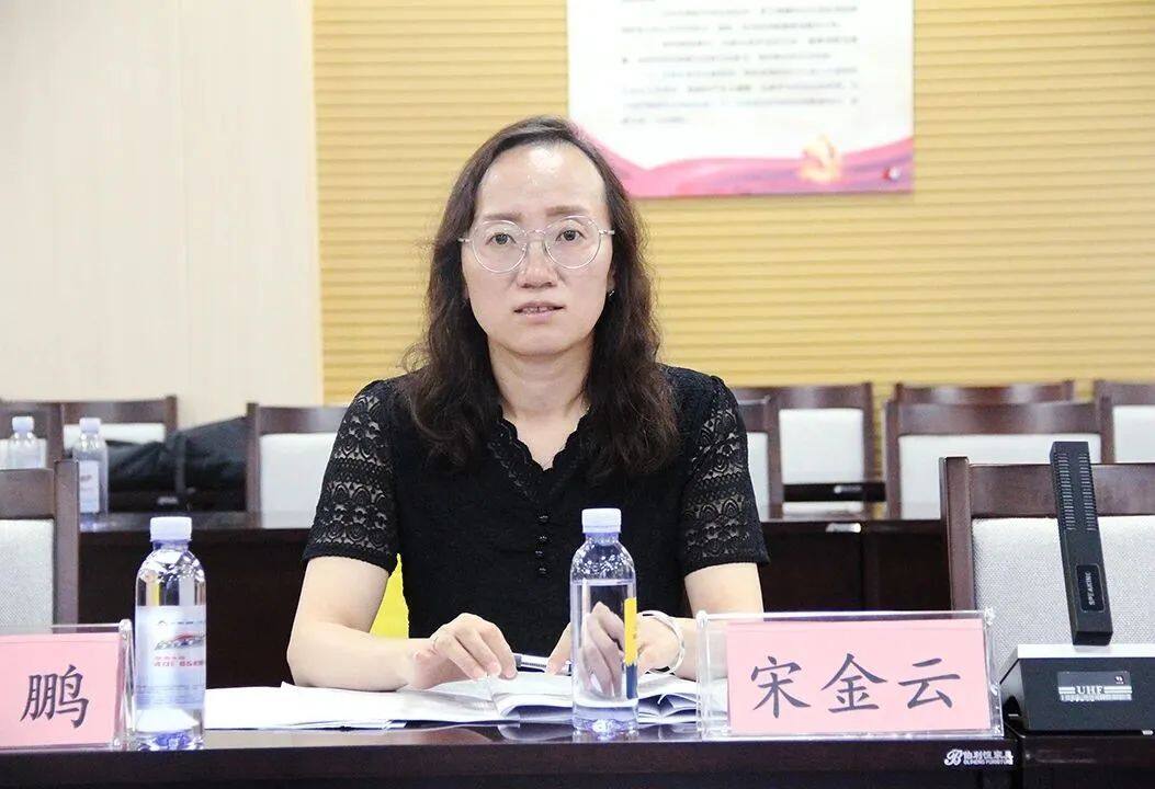 协会宋金云主任主持会议并讲话