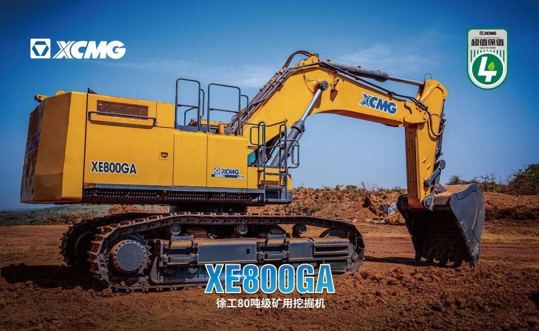 徐工XE800GA矿用挖掘机