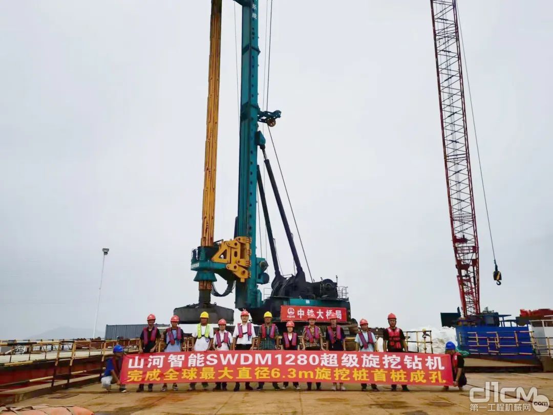 山河智能SWDM1280超级旋挖钻机完成“全球最大”6.3米直径旋挖桩成孔成桩