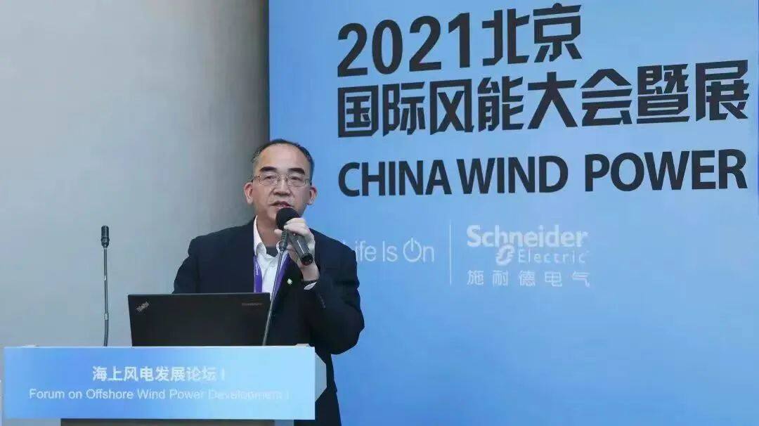 李进泽在北京风能展技术交流演讲