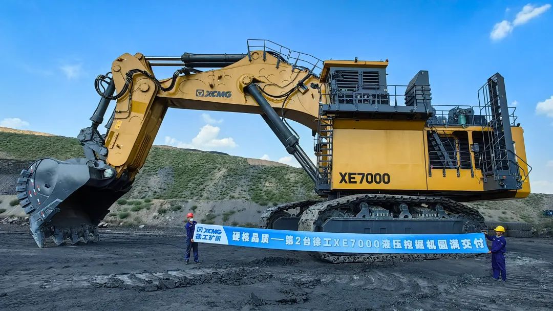 kaiyun官网徐工700吨级液压挖掘机XE7000再交付！(图1)