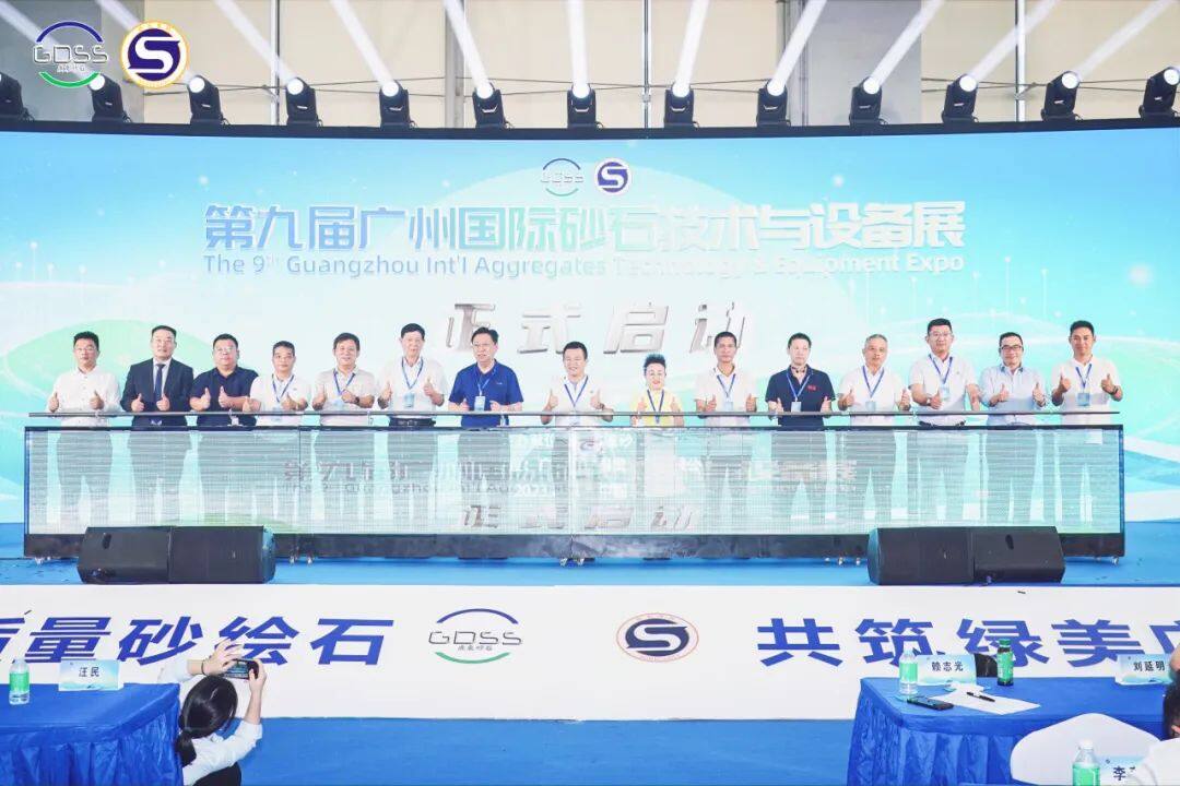 广东誉华工程机械有限公司精采亮相第九届广州国内砂石技术与配置装备部署展！