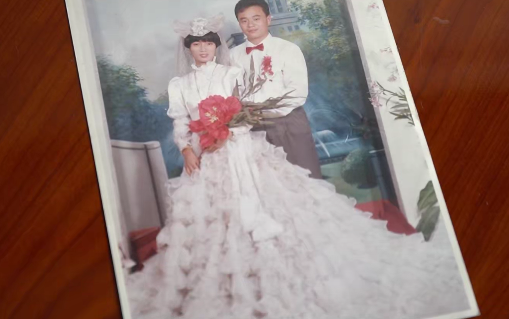 陈玉斐和叶喜斌的结婚照