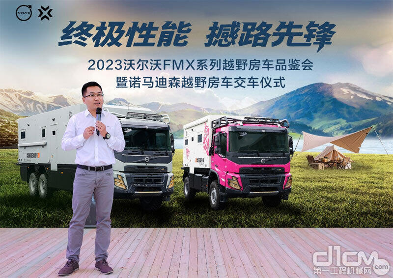 沃尔沃卡车中国销售副总裁郭涛