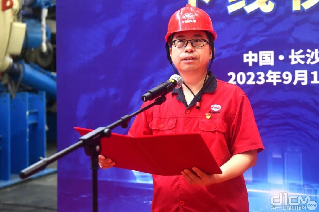 铁建重工党委委员、副总经理、工会主席谭光勇致辞