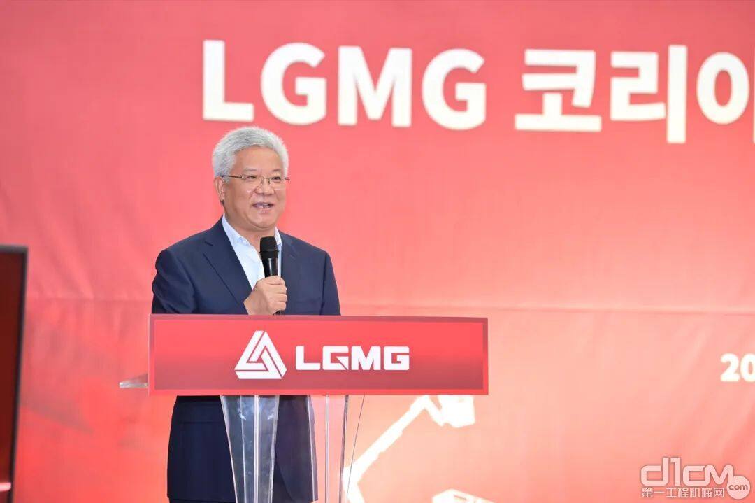 LGMG 总经理支开印