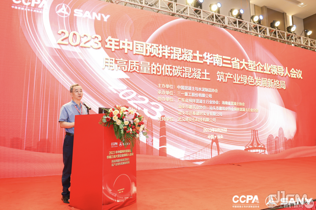 2023年中国预拌混凝土华南三省大型企业