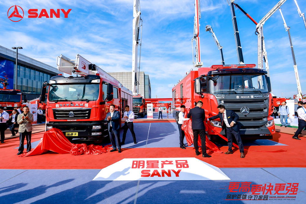 更高、更快、更强！三一高精尖应急装备惊艳第二十届中国国际消防展