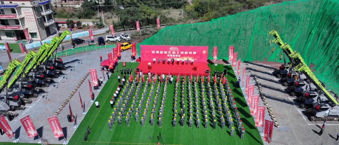 中联重科助力湖南电力2023年基建机械化施工技能竞赛