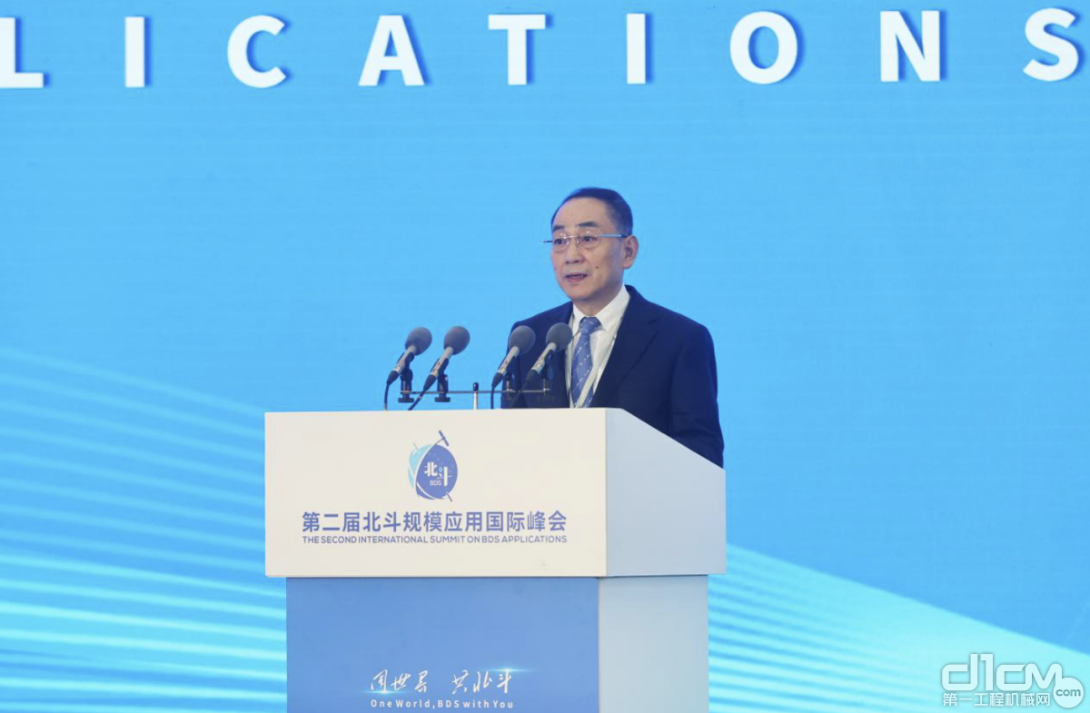 ▲中联重科董事长、CEO詹纯新在第二届北斗规模应用国际峰会上致辞