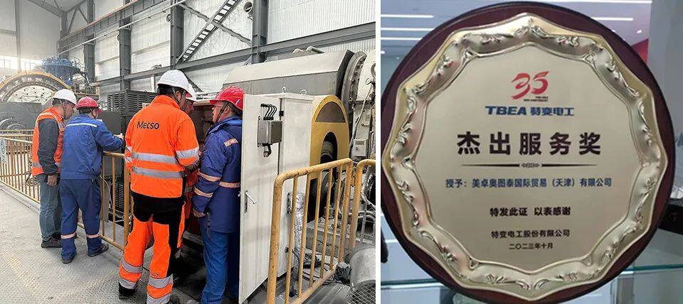 美卓服务团队回访塔铝金业特变电工与紫金矿业在塔国一带一路矿山项目