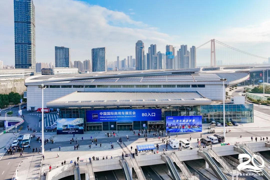2023中国国际商用车展（CCVS）在武汉国际博览中心盛大开幕